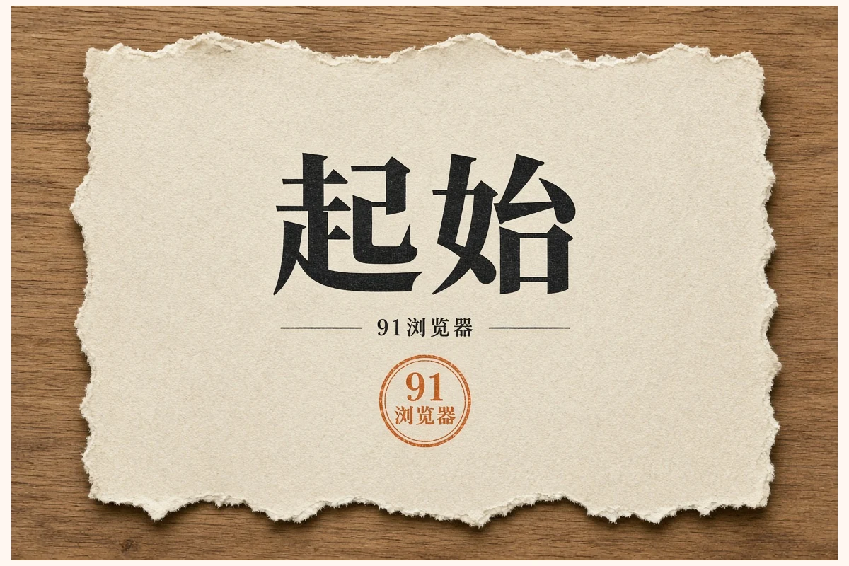 今日速报